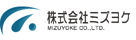 株式会社ミズヨケ